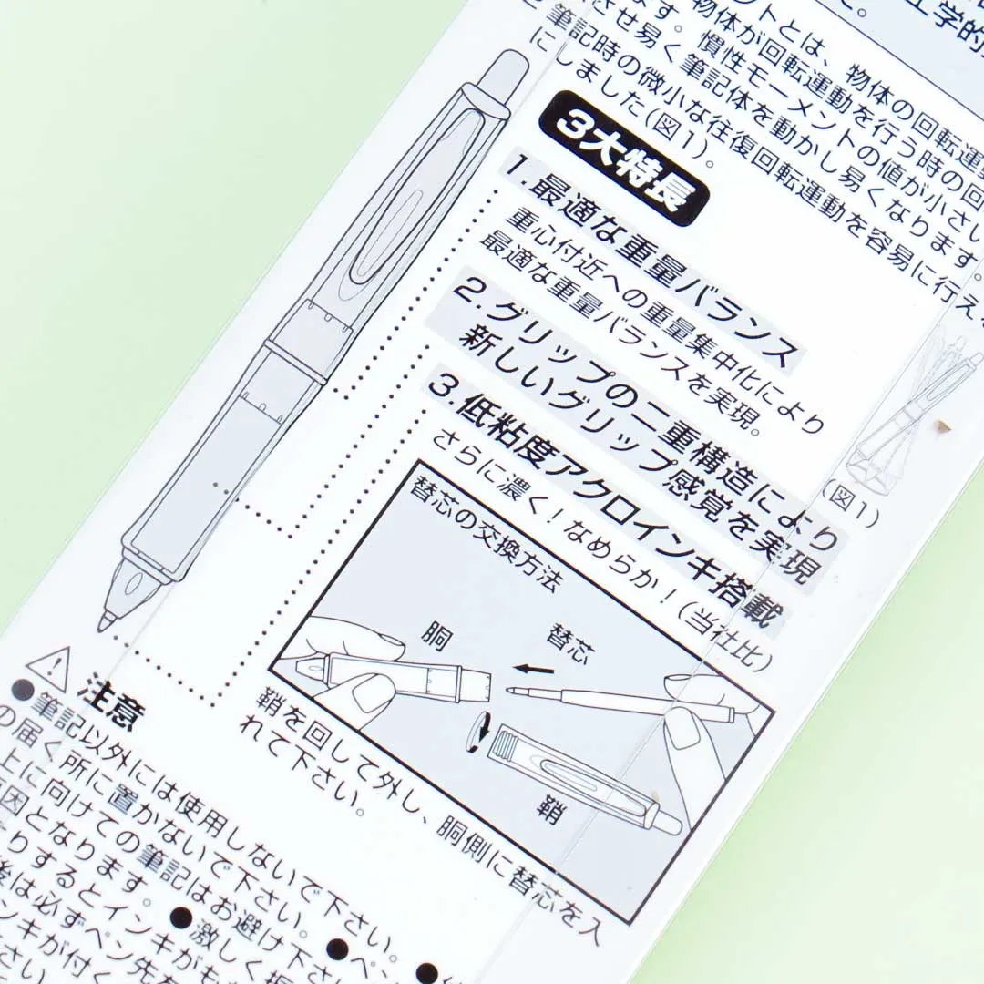Sumikko Gurashi Travel Time Ballpoint Pen